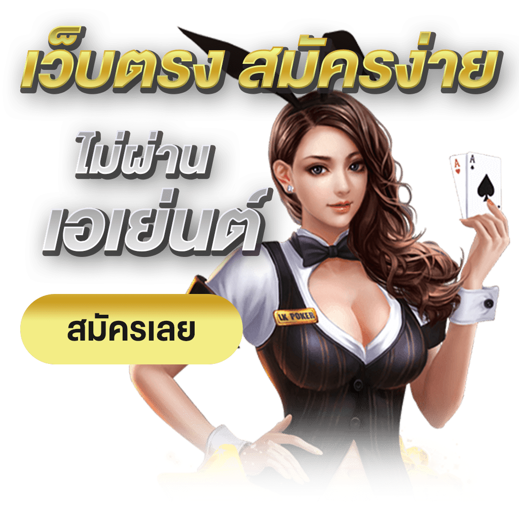 pyramid888 เว็บพนันที่ผสานความทันสมัยกับความปลอดภัยระดับสากล